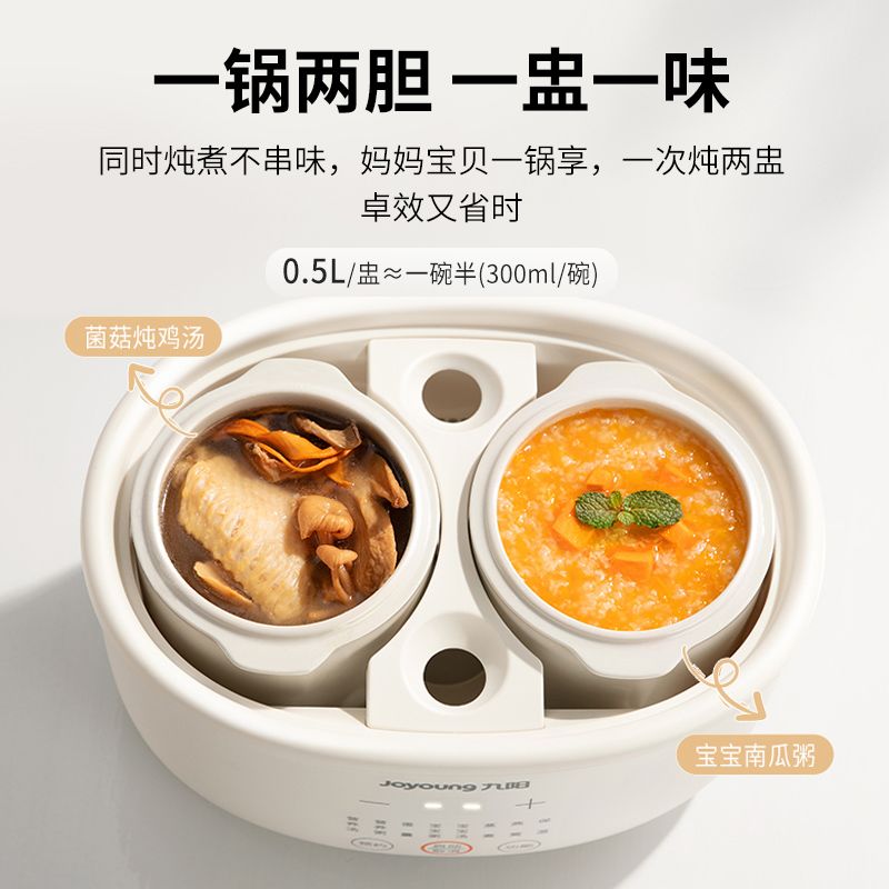 Baby Food Stew - Panci rebus elektrik memasak perlahan melalui