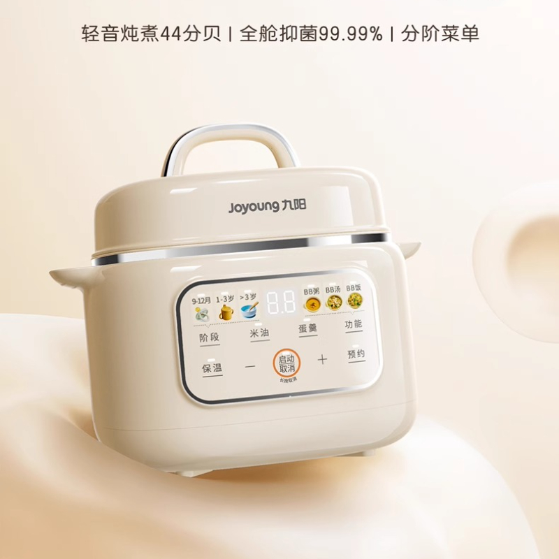 Panci rebusan listrik keramik  - Baby Food Stew ulasan dan harga