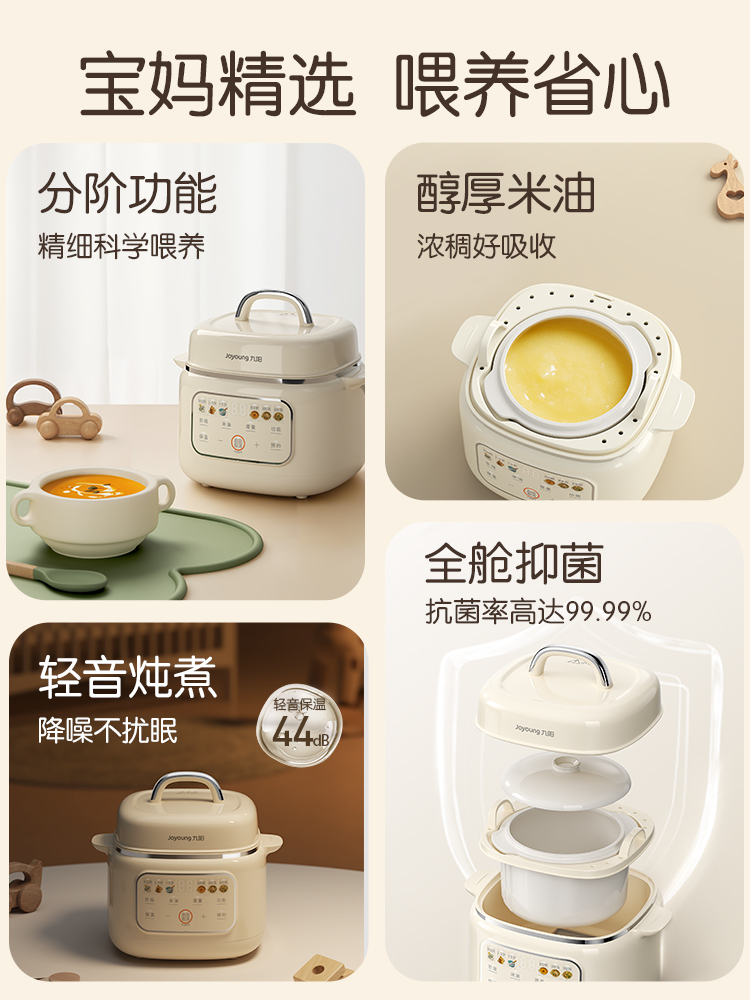 Panci rebusan listrik keramik  - Baby Food Stew ulasan dan harga