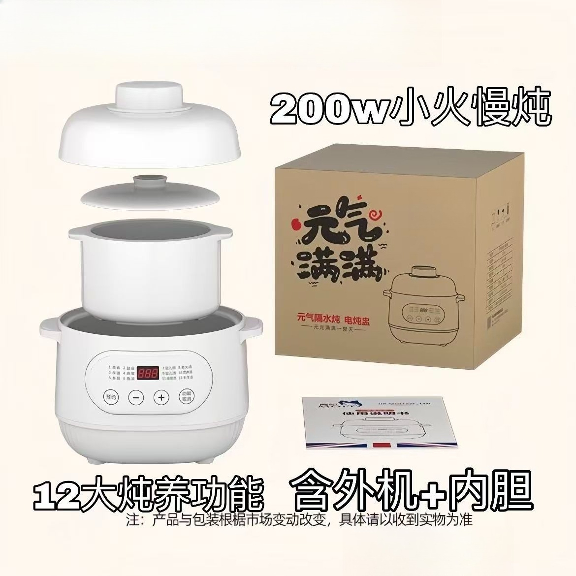 220V Keramik Listrik Lambat St - Baby Food Stew ulasan dan harga