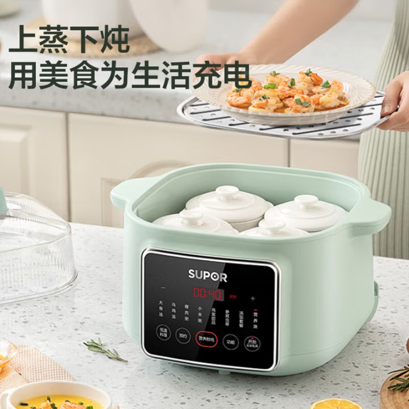 SUPOR Panci Masak Lambat Multi - Baby Food Stew ulasan dan harga
