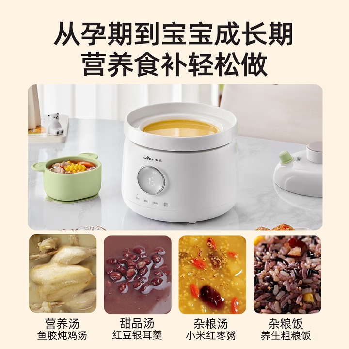 Panci Masak Bayi Bear, Slow Co - Baby Food Stew ulasan dan harga